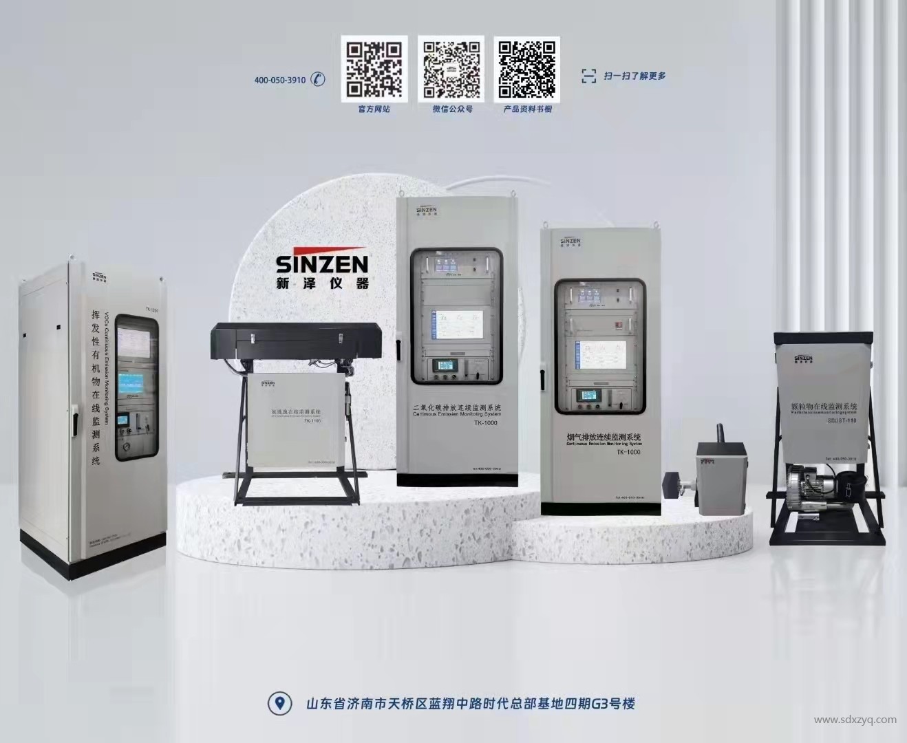 1694157823565242.jpg 产品大全.jpg