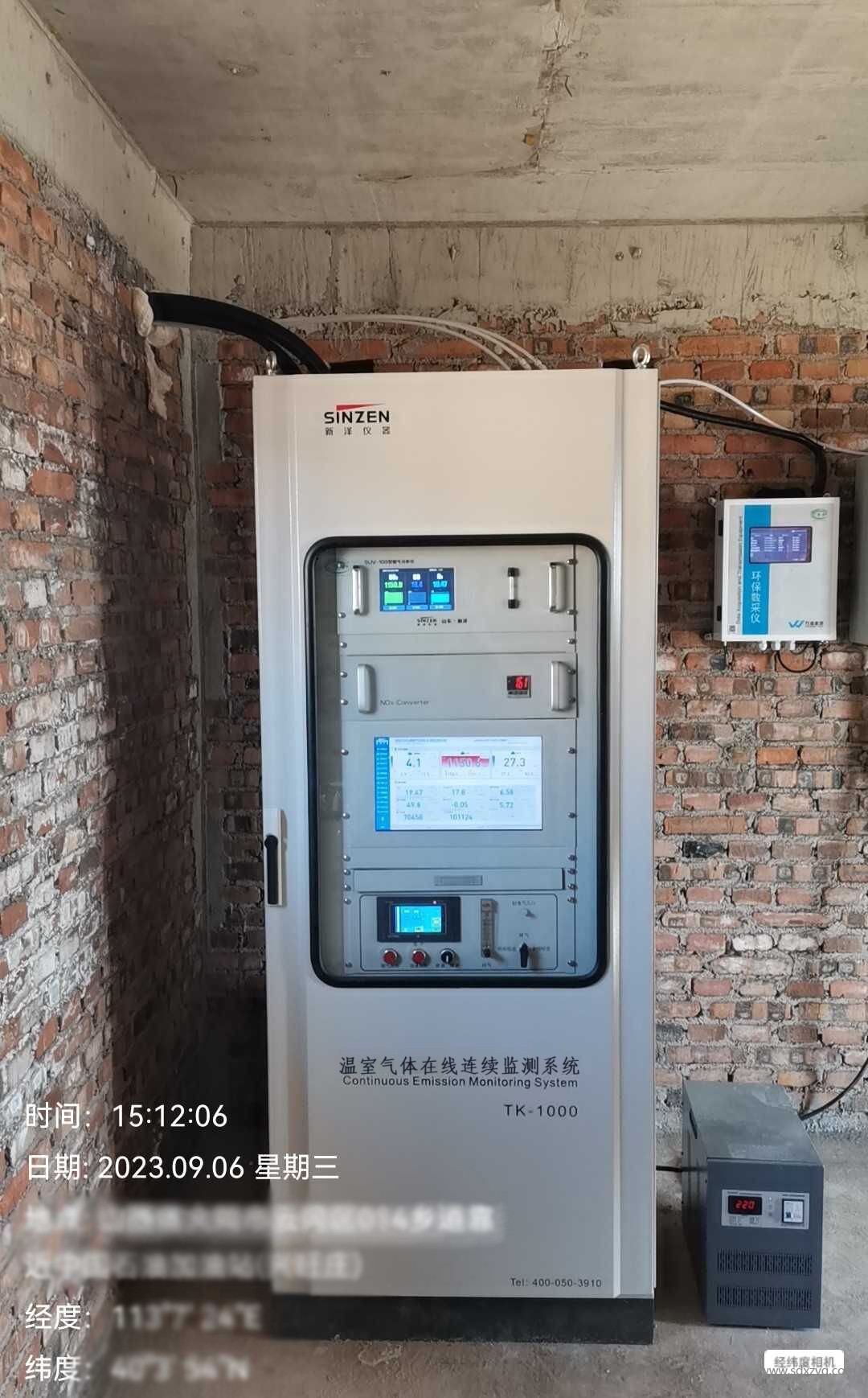 1696843495136766.jpg 烟气在线监测系统.jpg