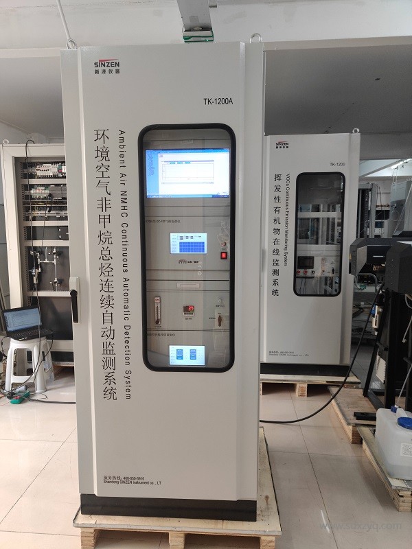 1700116550210150.jpg 环境空气非甲烷总烃连续监测系统.jpg