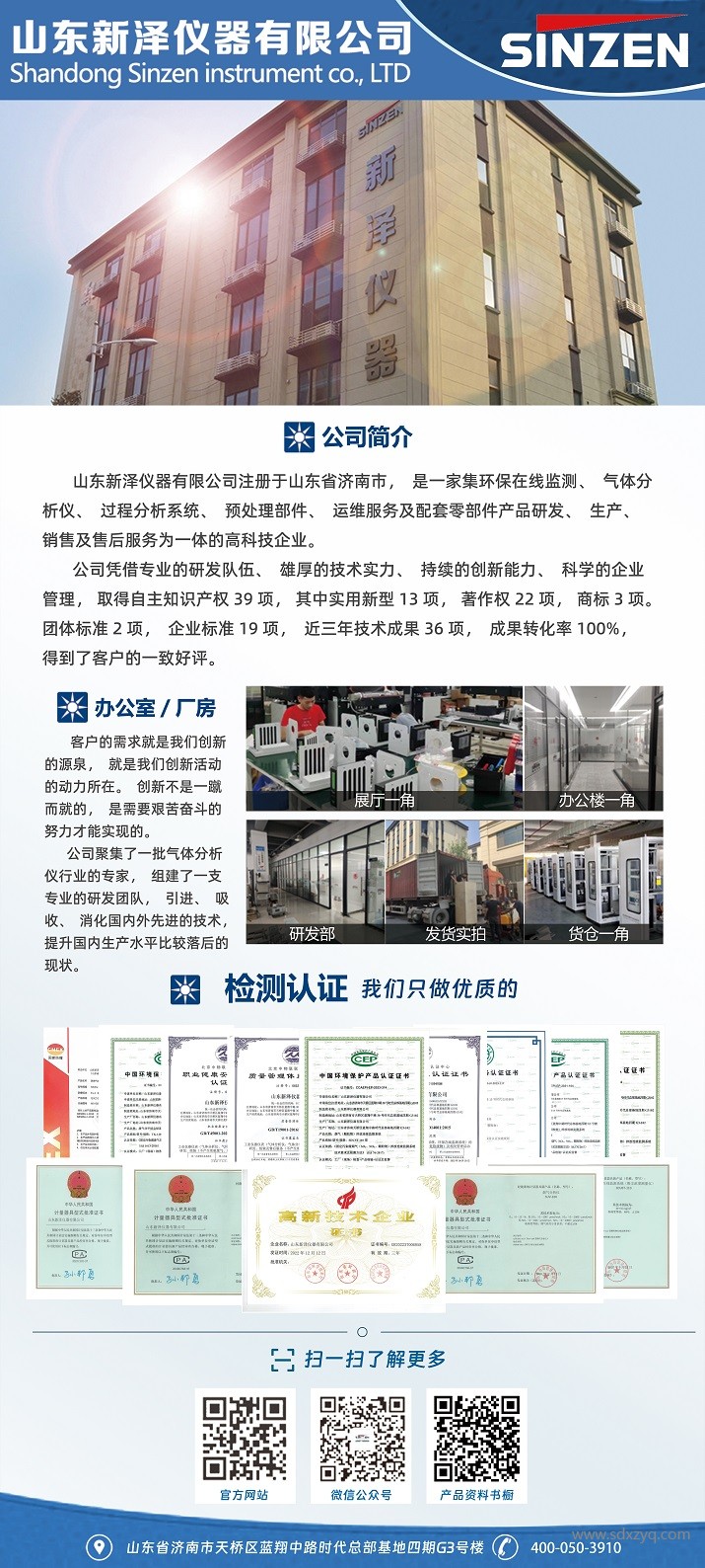 开云在线登录官网_开云（中国）
简介.jpg
