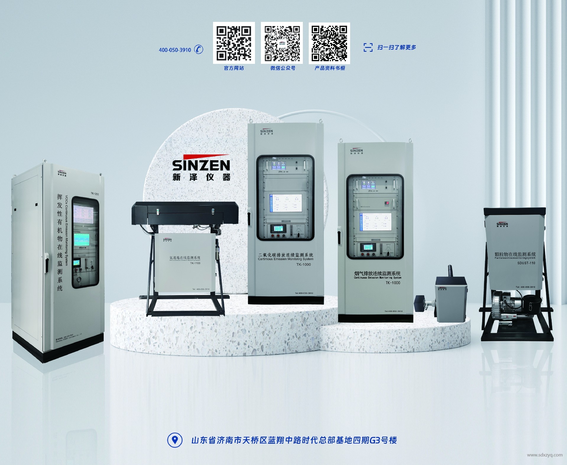 1700796072446098.jpg 企业设备图.jpg