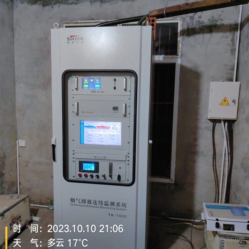 1701244523813729.jpg 烟气在线监测.jpg