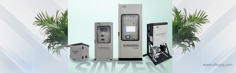1705913324153386.jpg 烟气在线监测.jpg