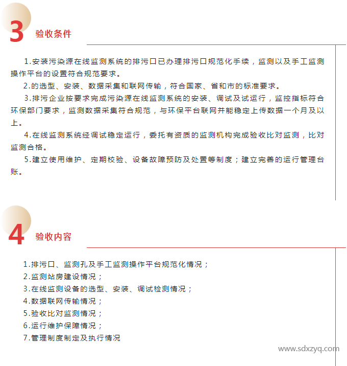 1712556494883493.png 删2.png