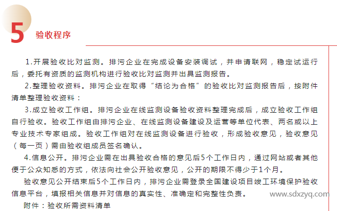 1712556506506811.png 删3.png