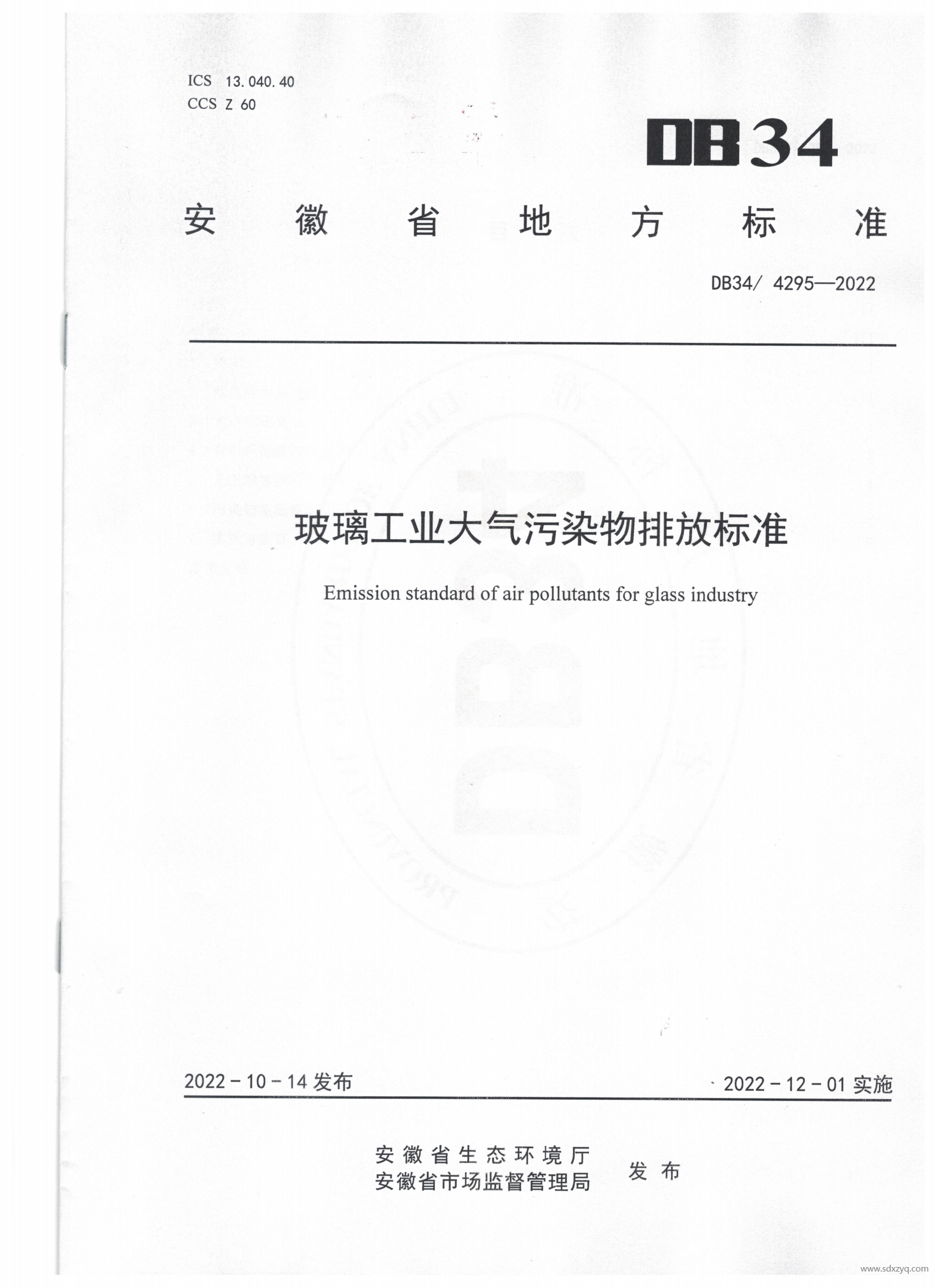 1732512299167023.png 标准.png