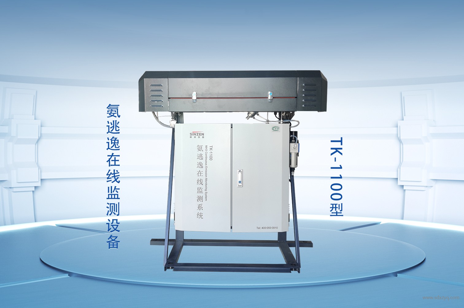 1752474773166145.jpg 烟气在线监测系统.jpg