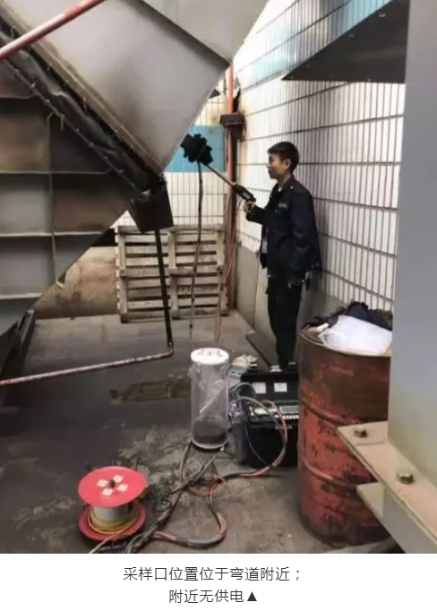 废气(含涉VOCs)排放口基本要求及配套监测设施规范