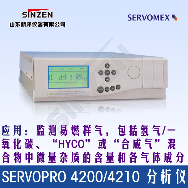 SERVOPRO42004210 分析仪 SERVOPRO42004210 分析仪