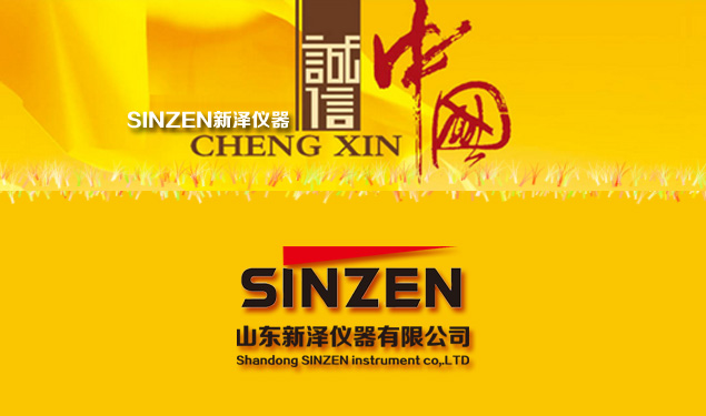 如何正确选择气体分析仪/系统,给你来支招!SINZE一个有态度的企业 如何正确选择气体分析仪/系统,给你来支招!SINZE一个有态度的企业