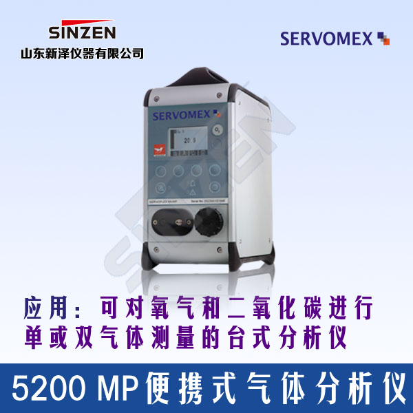 SERVOFLEX MiniMP 5200便携式分析仪-开云在线登录官网_开云(中国)
SERVOFLEX MiniMP 5200便携式分析仪-开云在线登录官网_开云(中国)
