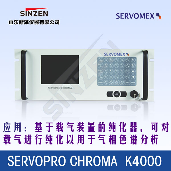 SERVOPRO Chroma (k4000)分析仪 SERVOPRO Chroma (k4000)分析仪